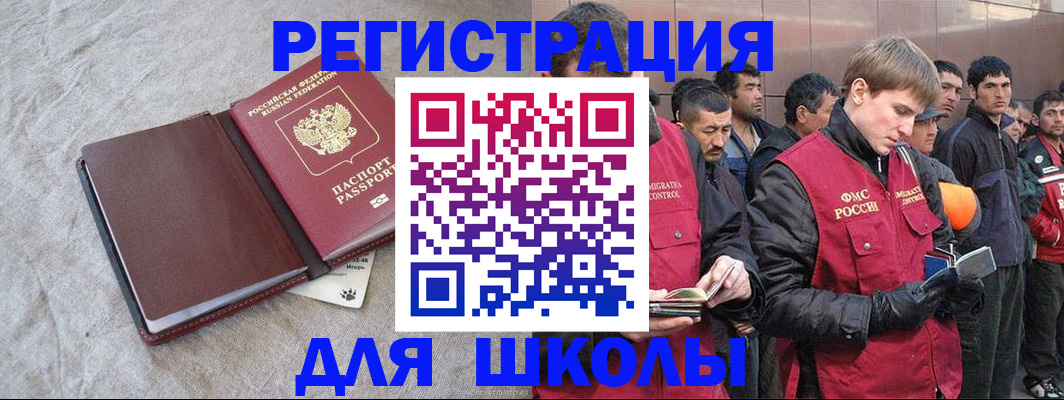 прописка в квартире в Калачинске